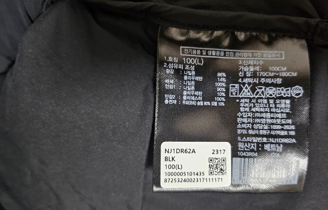 노스페이스 클라우드 눕시 패딩 상품이미지4