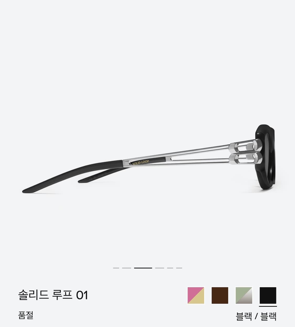 젠틀몬스터 솔리드 루프01 Solid Loop 상품이미지7