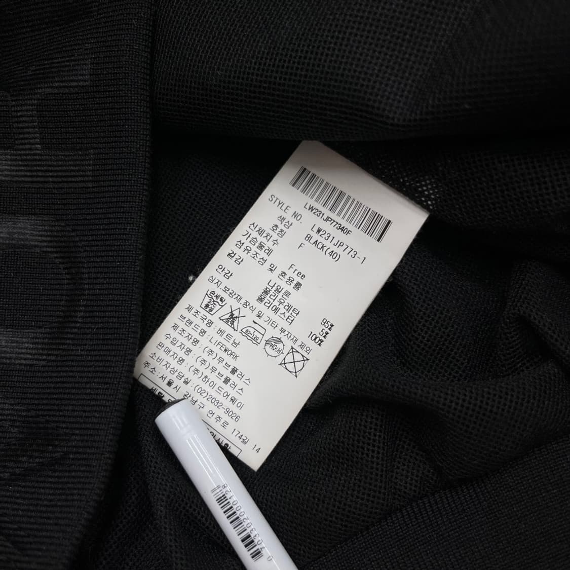 라이프워크 로고 블랙 자켓 상품이미지5