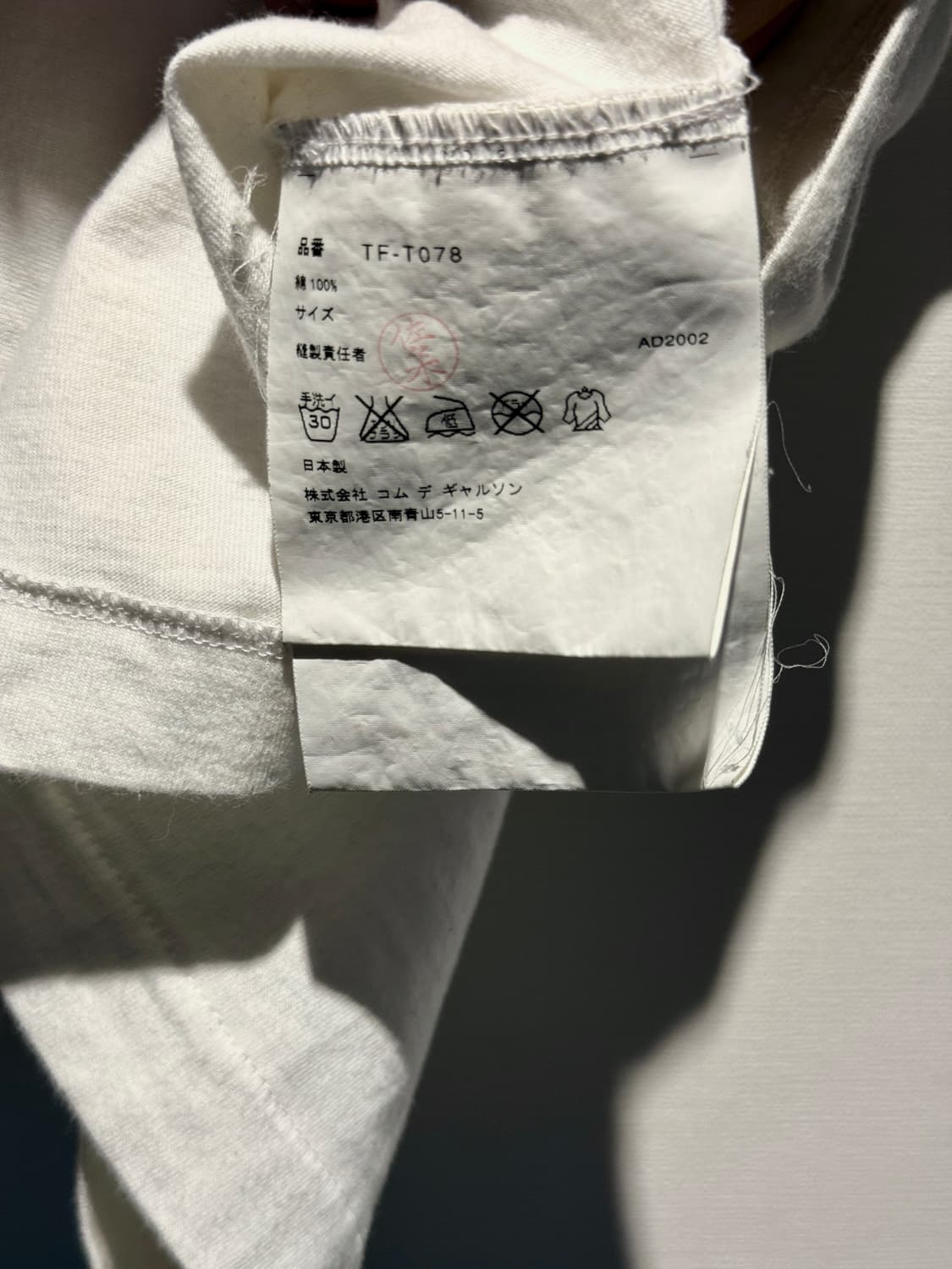 AD2002 Racing Tee 상품이미지7