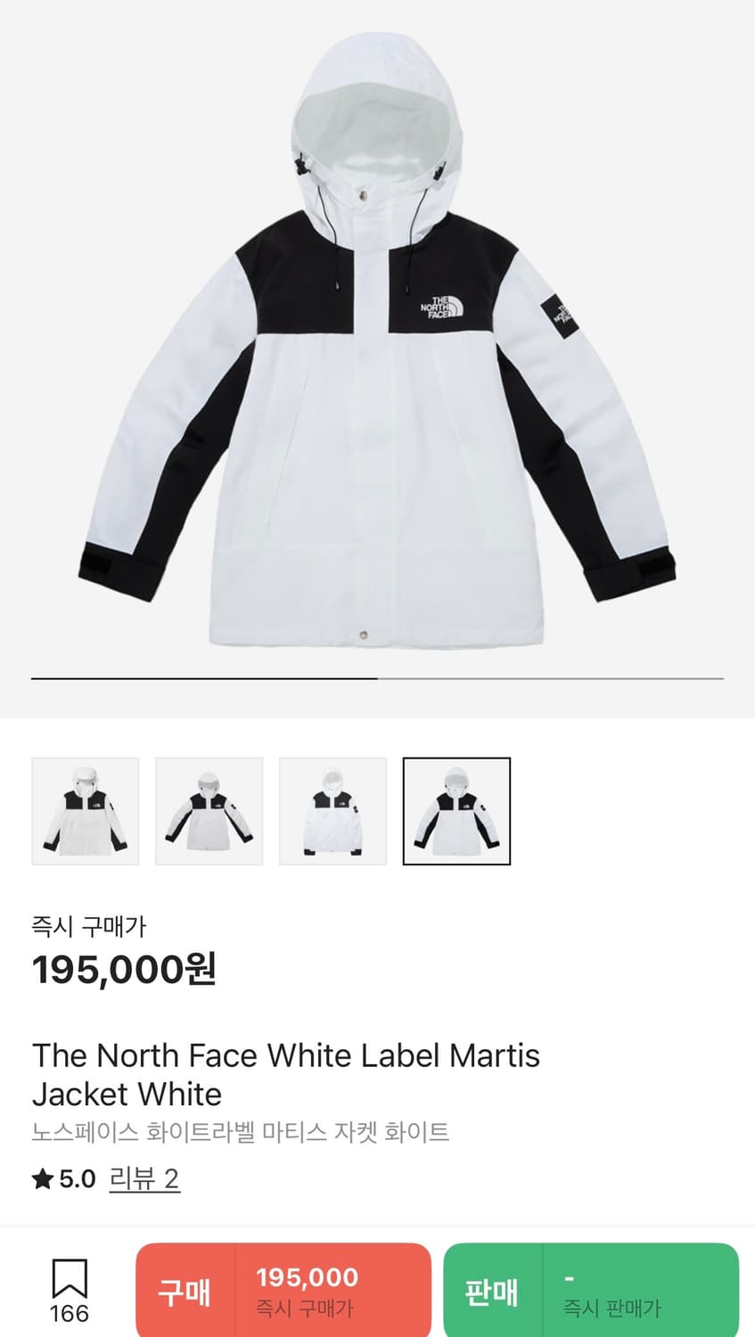 노스페이스 마티스자켓 바람막이 90 상품이미지4