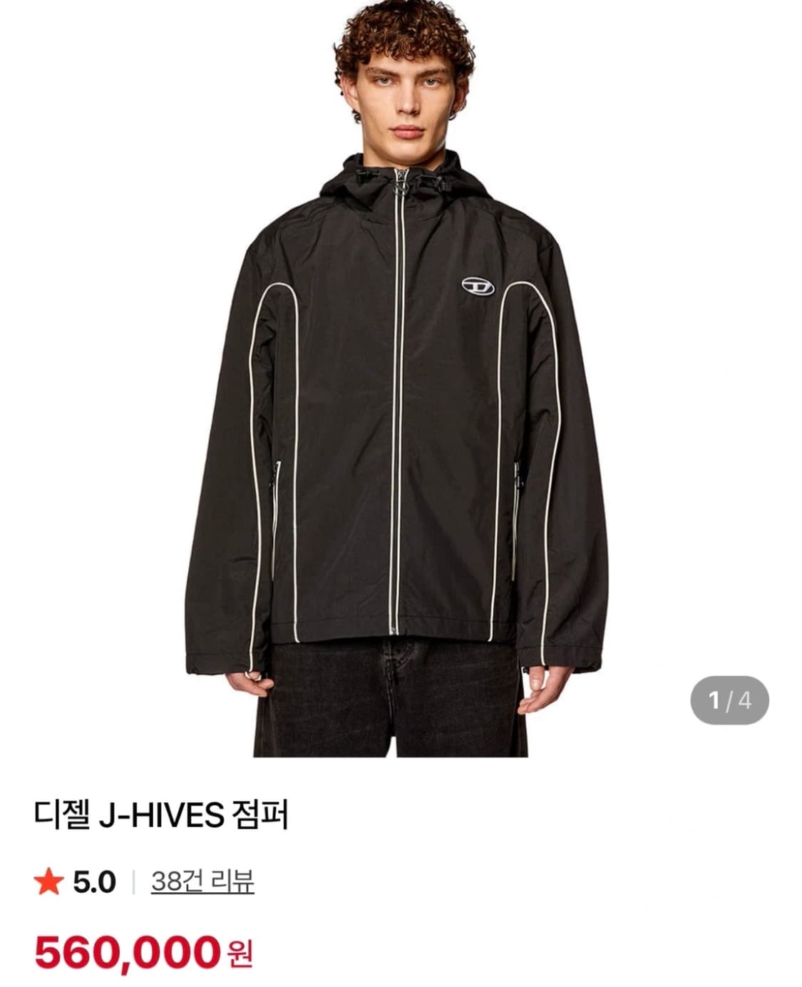 디젤 바람막이 블랙 윈드브레이커 상품이미지1