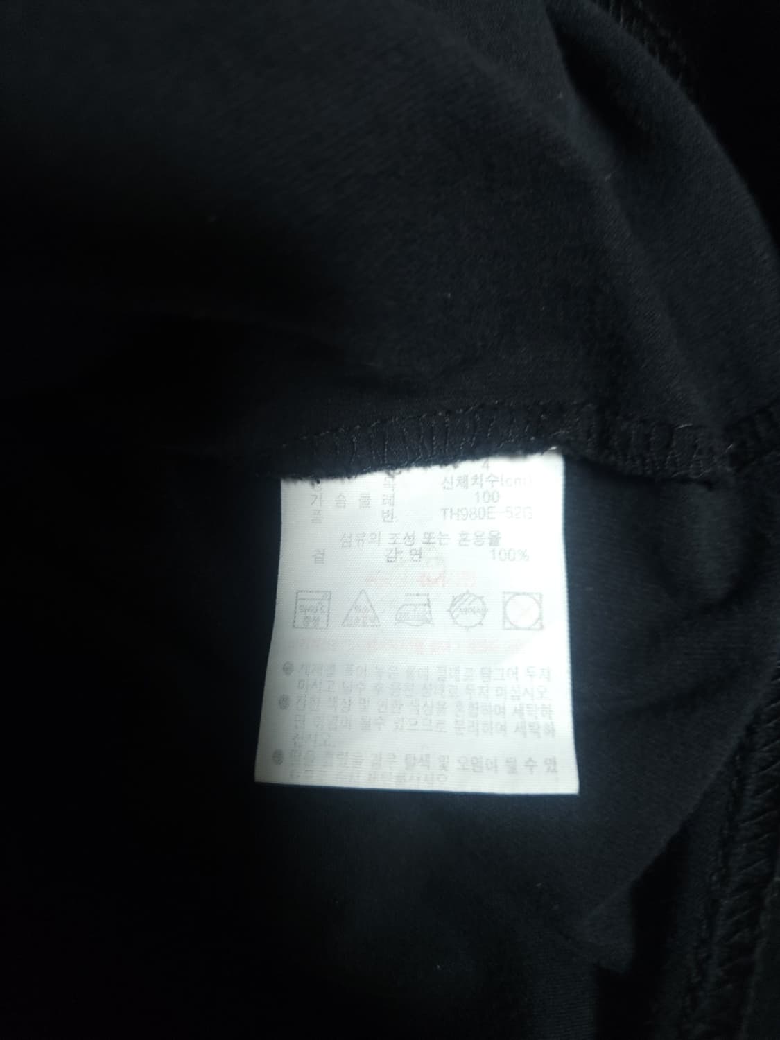 라코스테 반팔 티셔츠, L 상품이미지4