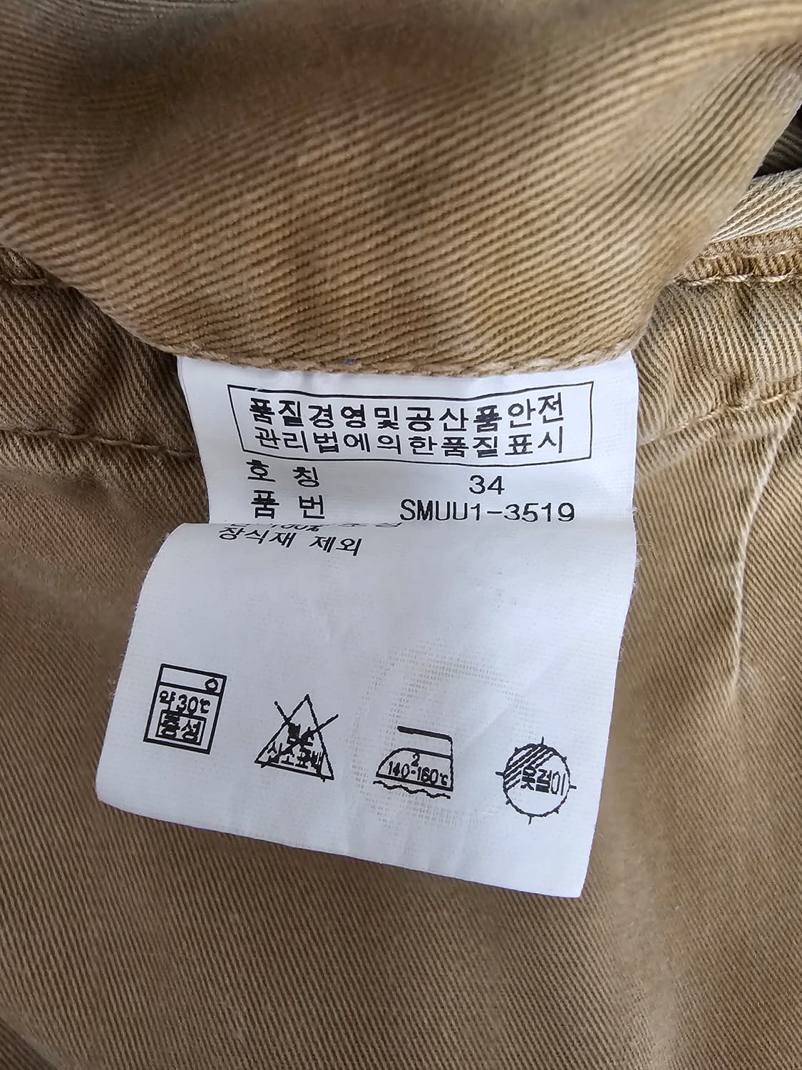 폴로랄프로렌 카고 반바지 34 상품이미지5