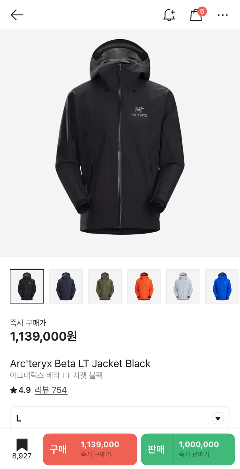아크테릭스 베타 LT 자켓 블랙 상품이미지1