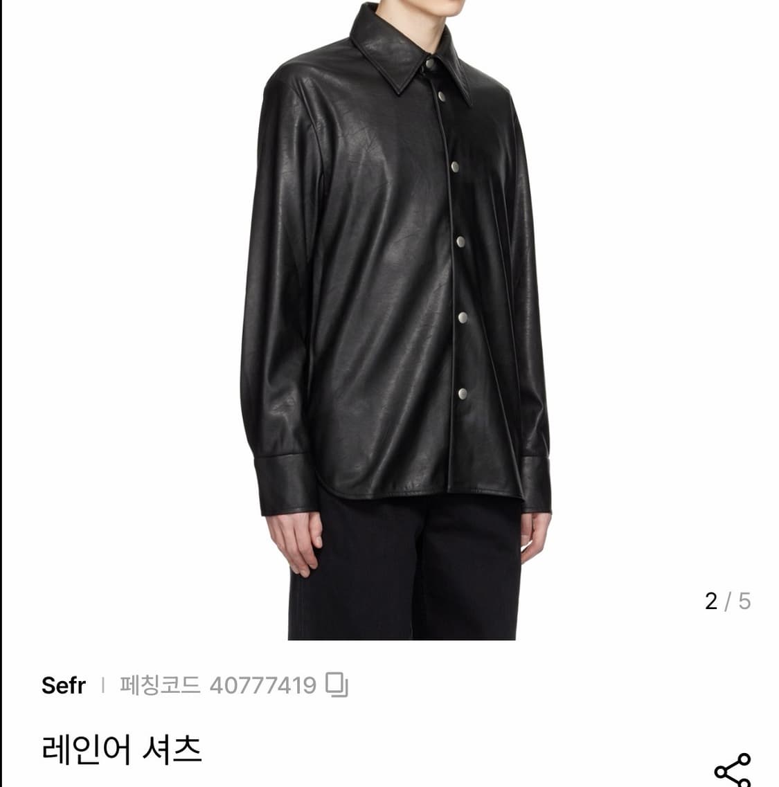 (M) Sefr 세퍼 라이너 오버핏 가죽 셔츠 블랙 상품이미지9