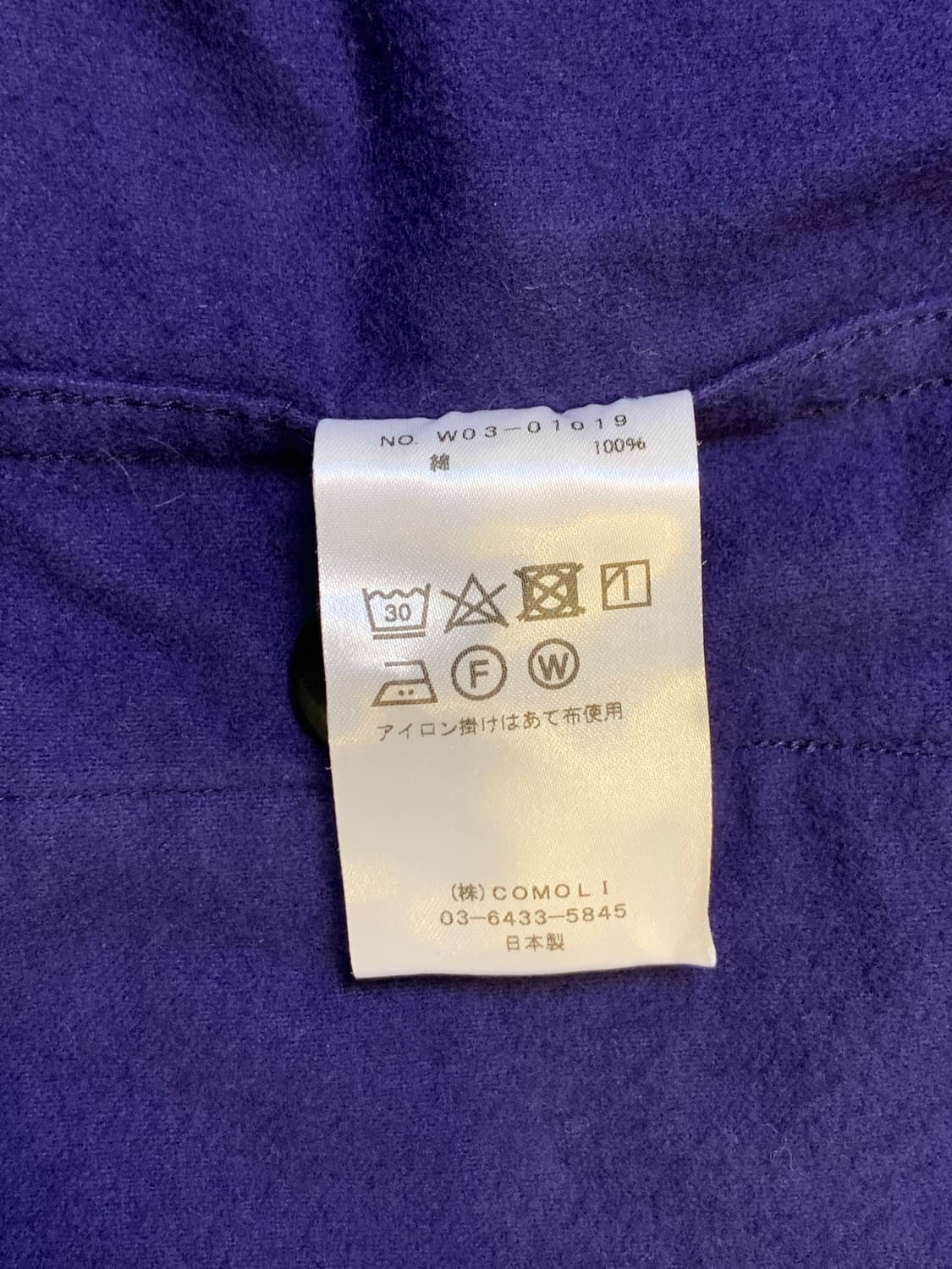 (2)COMOLI 코튼 넬 워크 자켓 상품이미지4