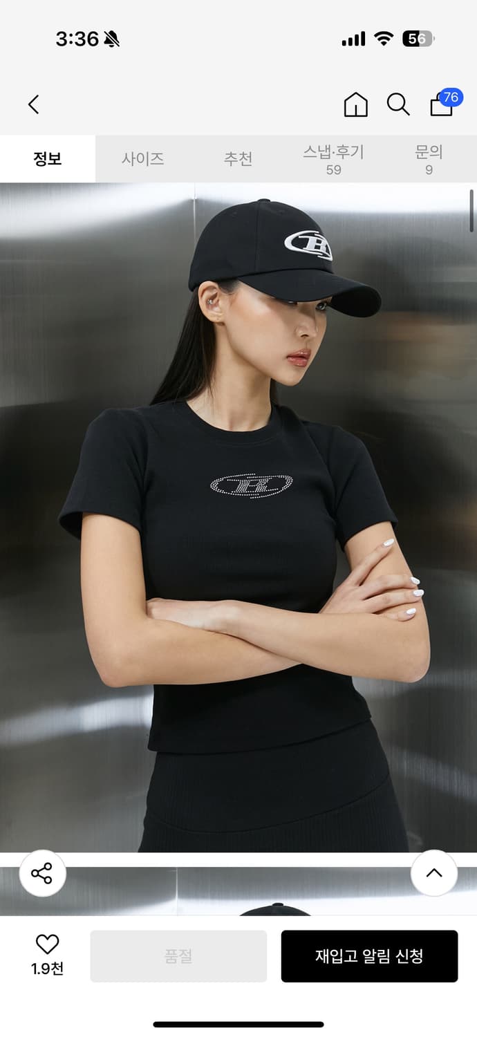 본투윈 스파클링 티셔츠  상품이미지1