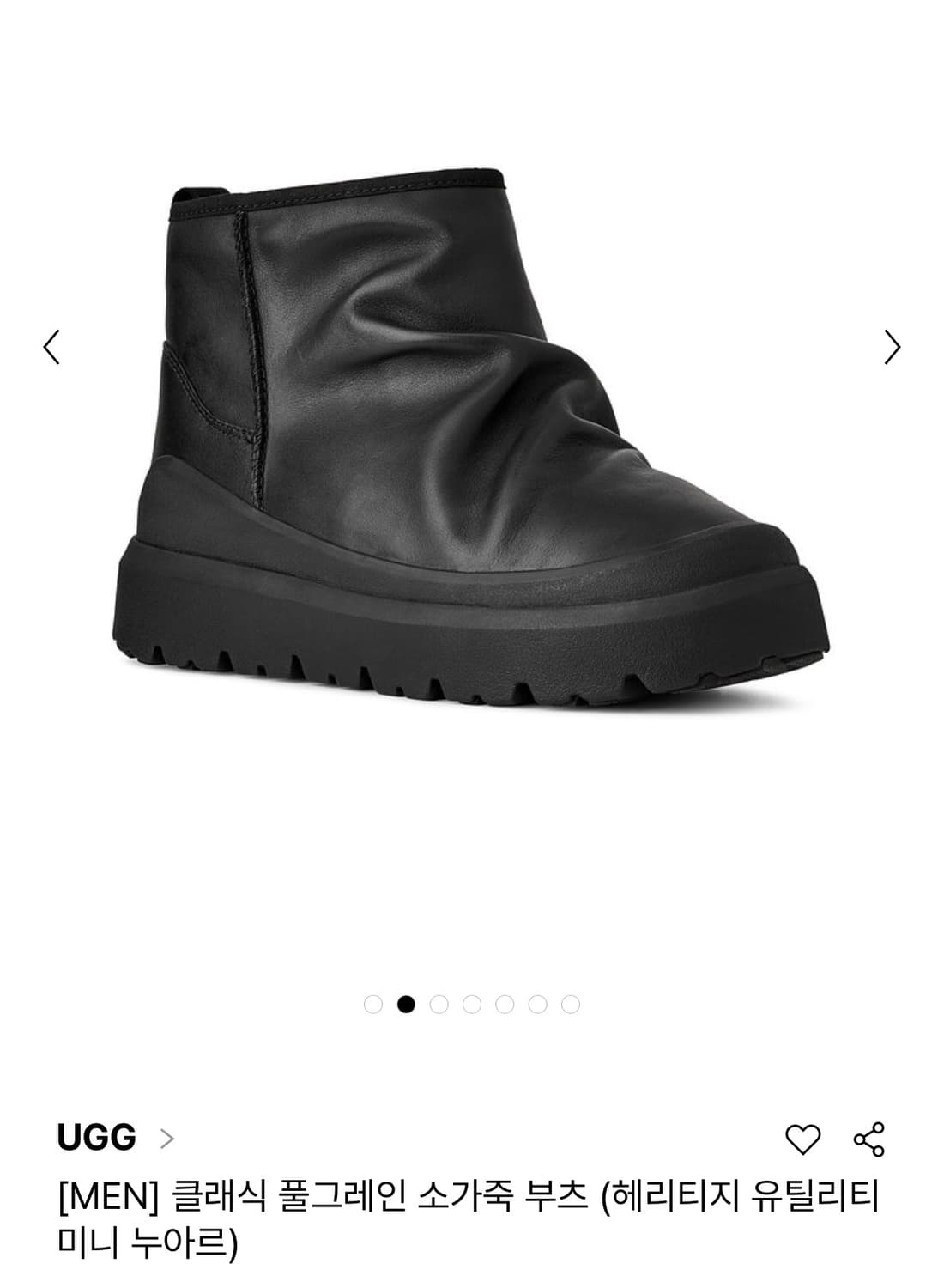 어그 풀그레인 소가죽부츠 (새상품) 상품이미지5