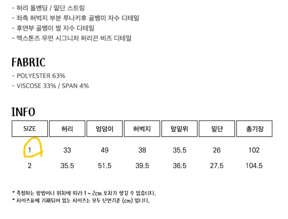 [1] 엑스톤즈 슈팅 스타 스트라이프 벌룬 팬츠 블랙 바지 상품이미지4