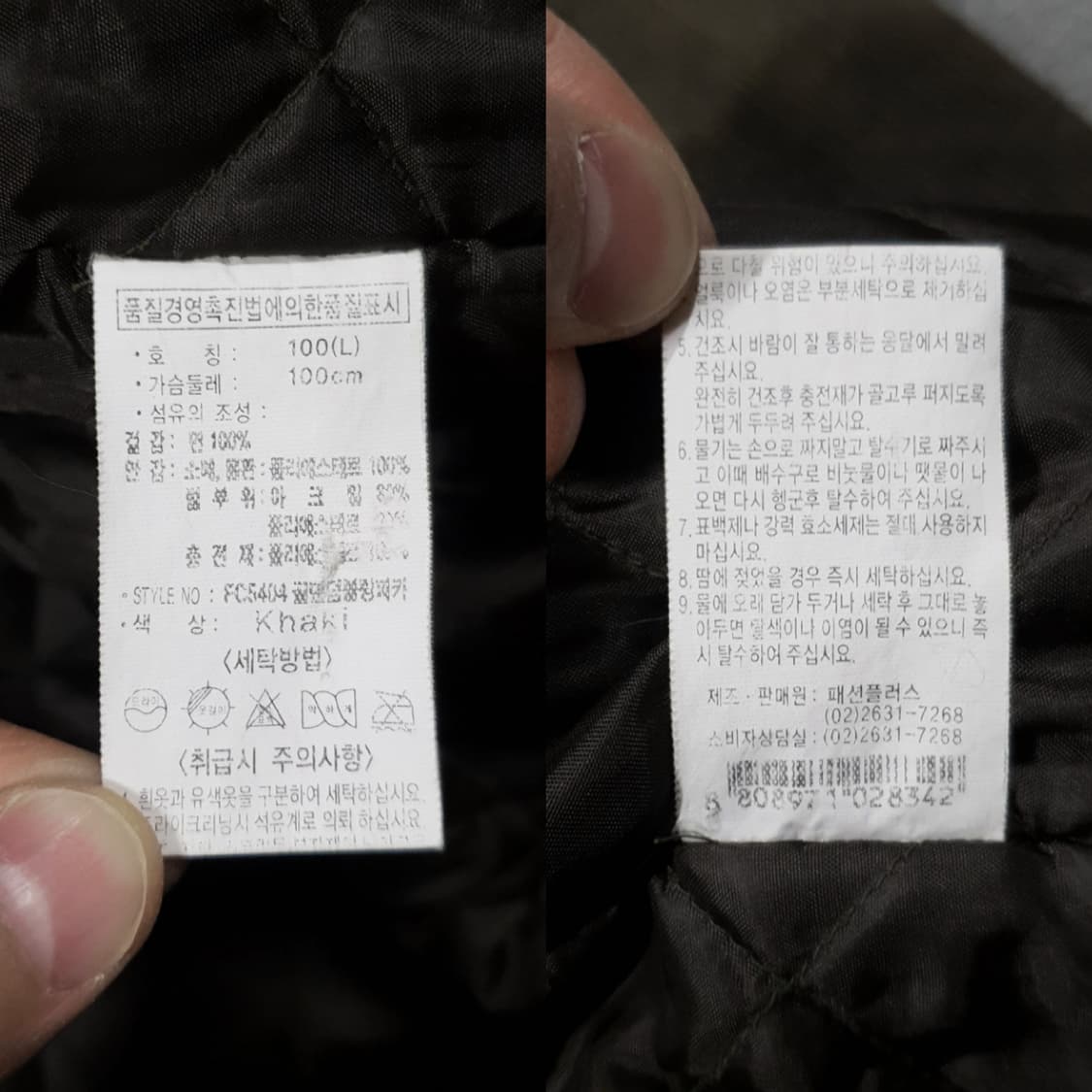 포레스트 캠프 코듀로이 퍼 멀티포켓 워크 자켓 누빔 블루종 점퍼 카키 L 상품이미지8