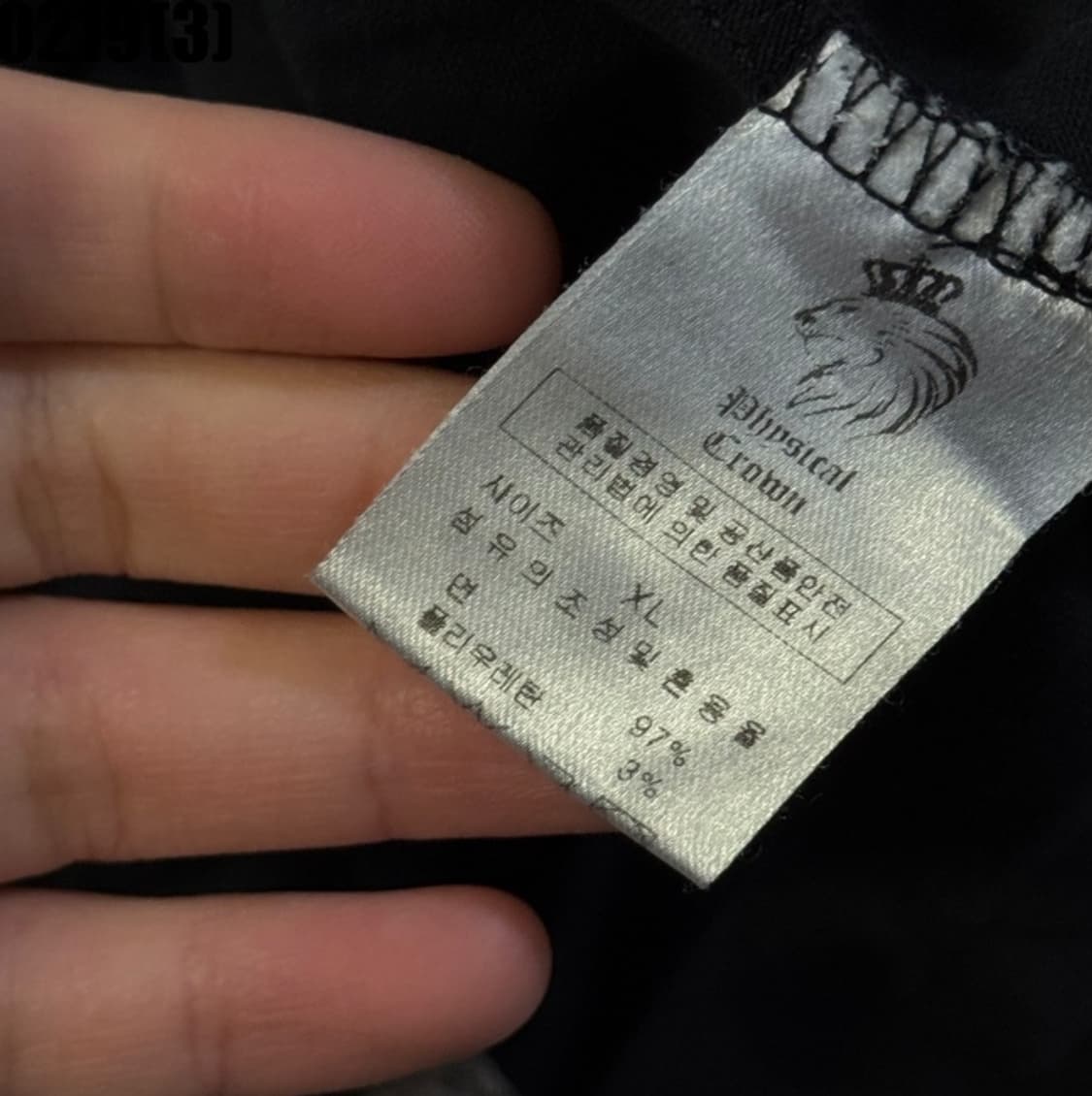 뉴텍 반팔티셔츠 상품이미지3