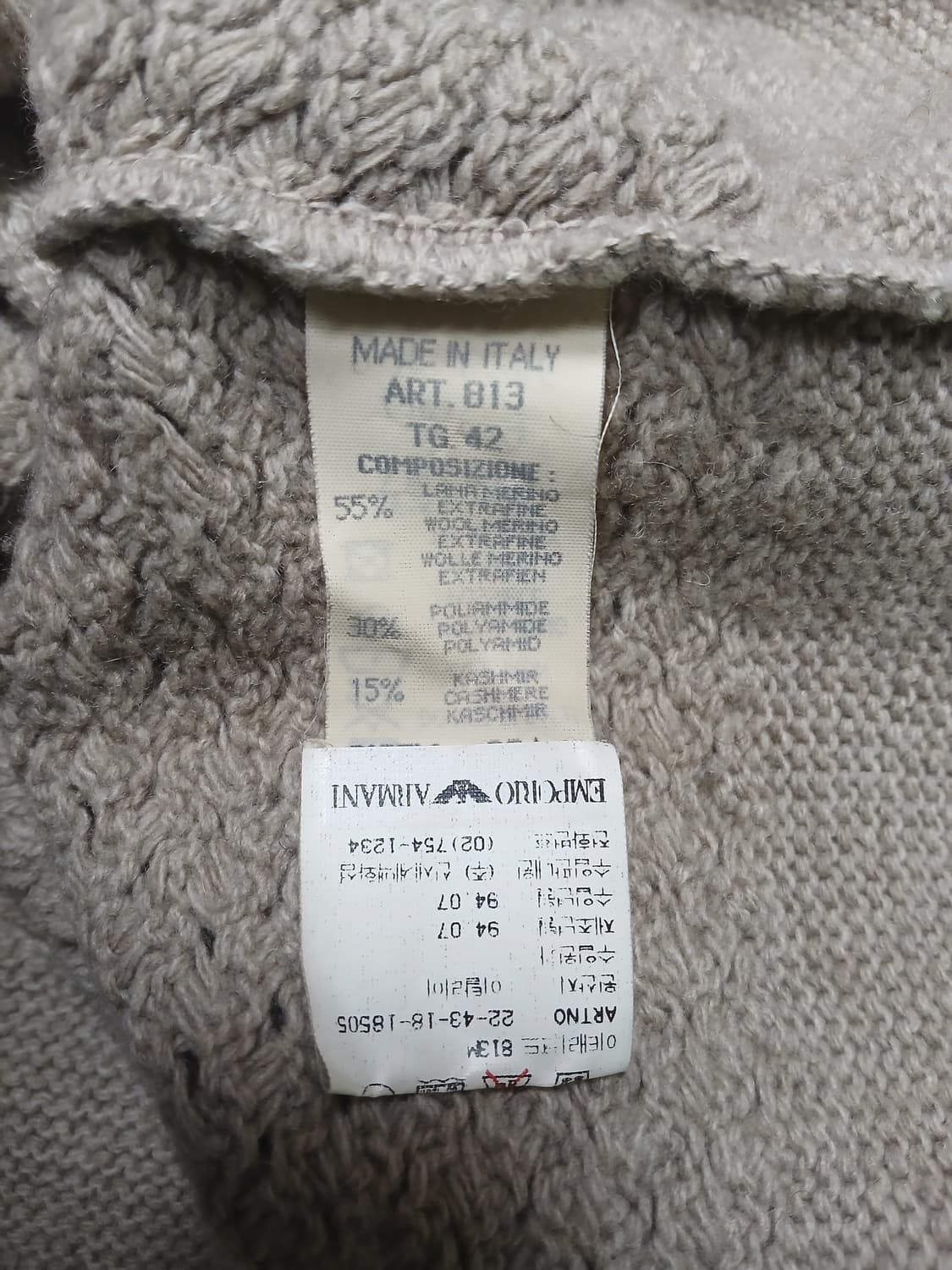 엠포리오 아르마니 니트  상품이미지4