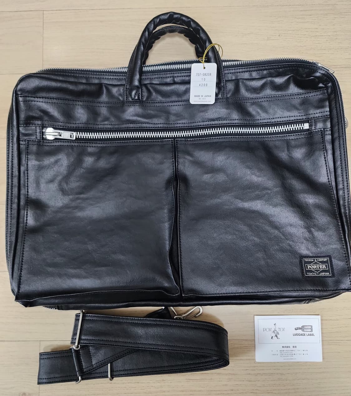 요시다포터 프리스타일 2way 브리프케이스 상품이미지1