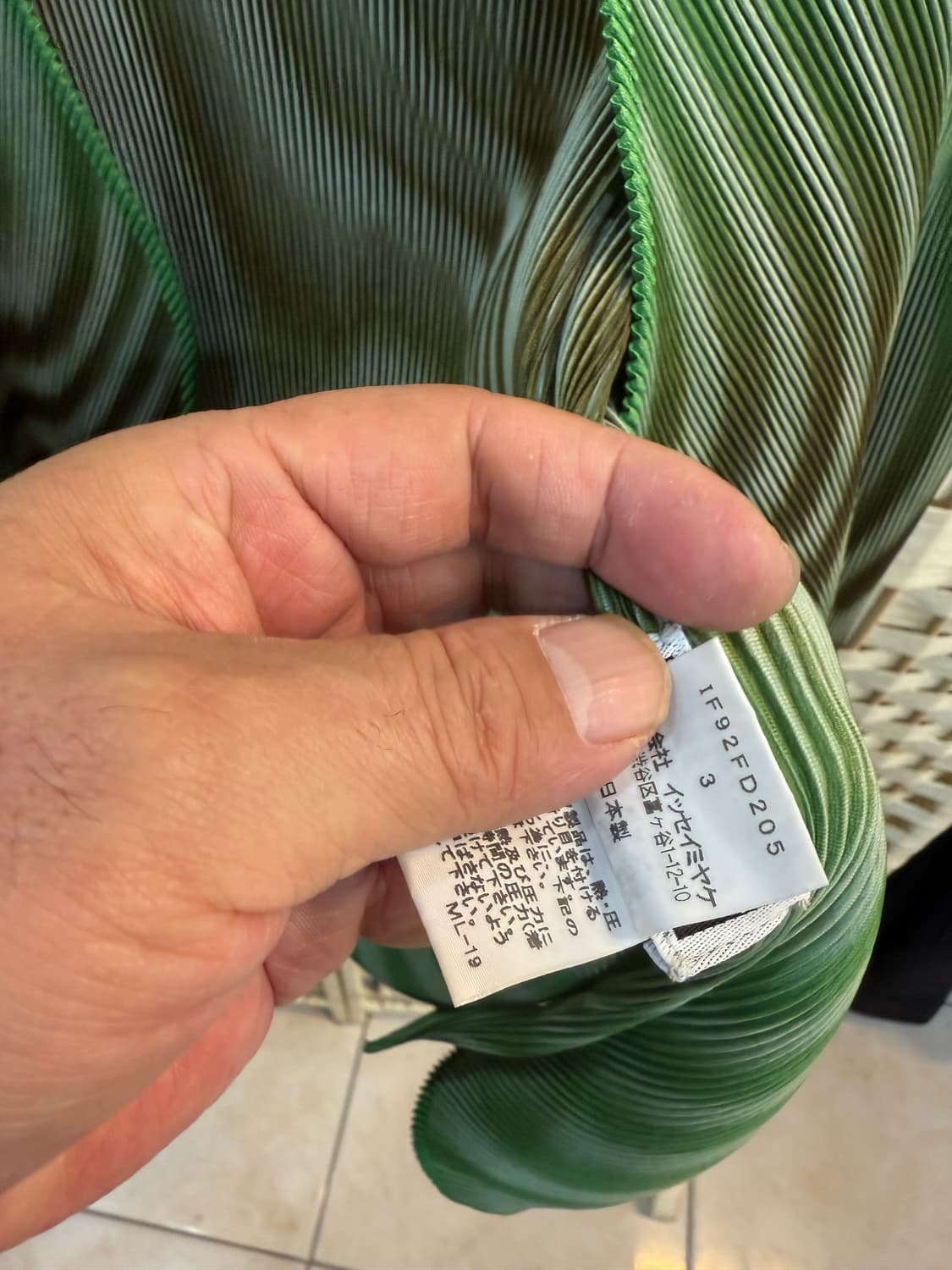 3/66 정품 이세이미야케 플리츠 가디건 팝니다 상품이미지3