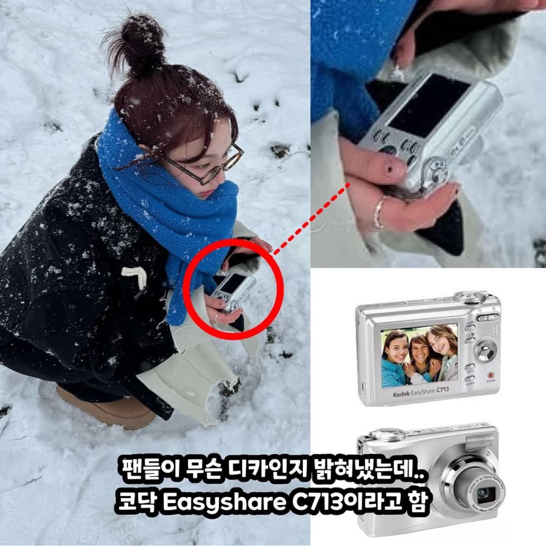 코닥 이지쉐어 C713 카리나 디카 빈티지디카 디지털카메라 상품이미지3