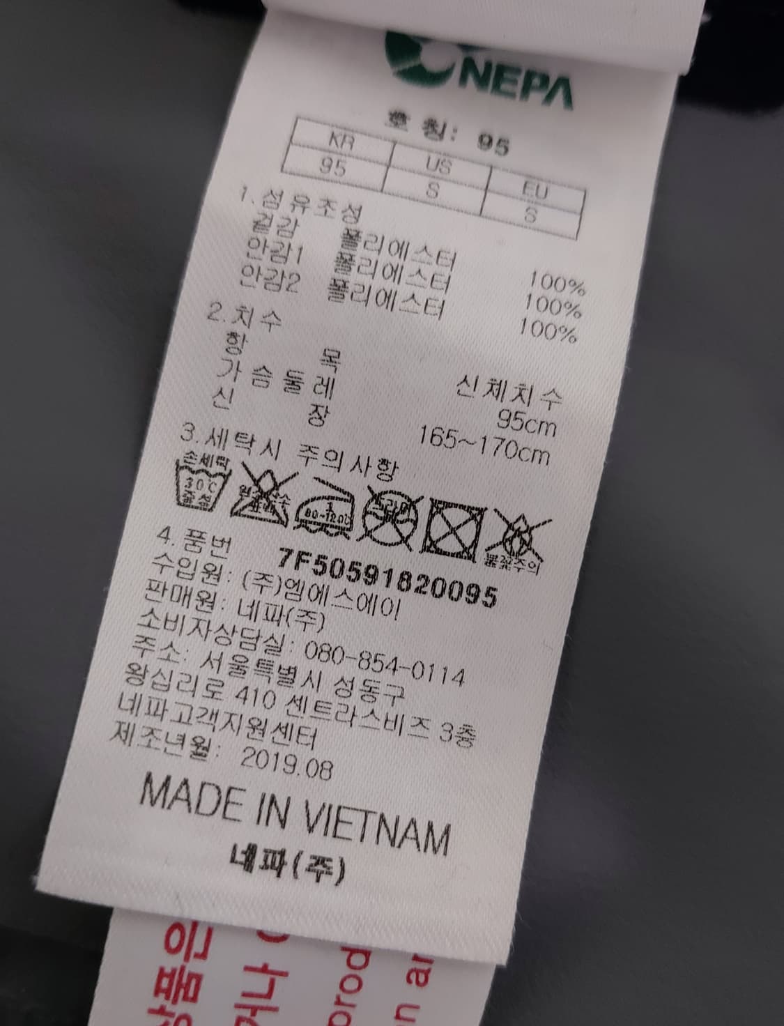 네파 남성 방수 바람막이 자켓 네이비 (95)

 상품이미지7