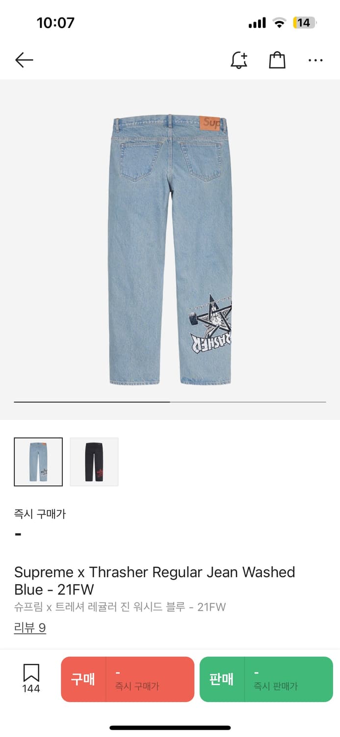 슈프림 트레셔 레귤러 진 워시드 블루 34 상품이미지1
