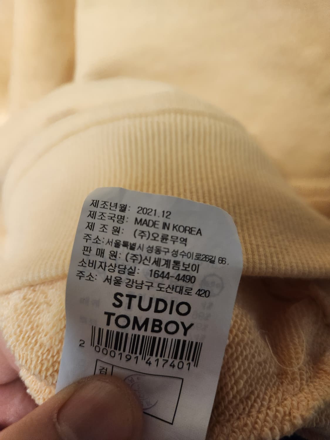 스튜디오톰보이 반팔티 F 상품이미지4