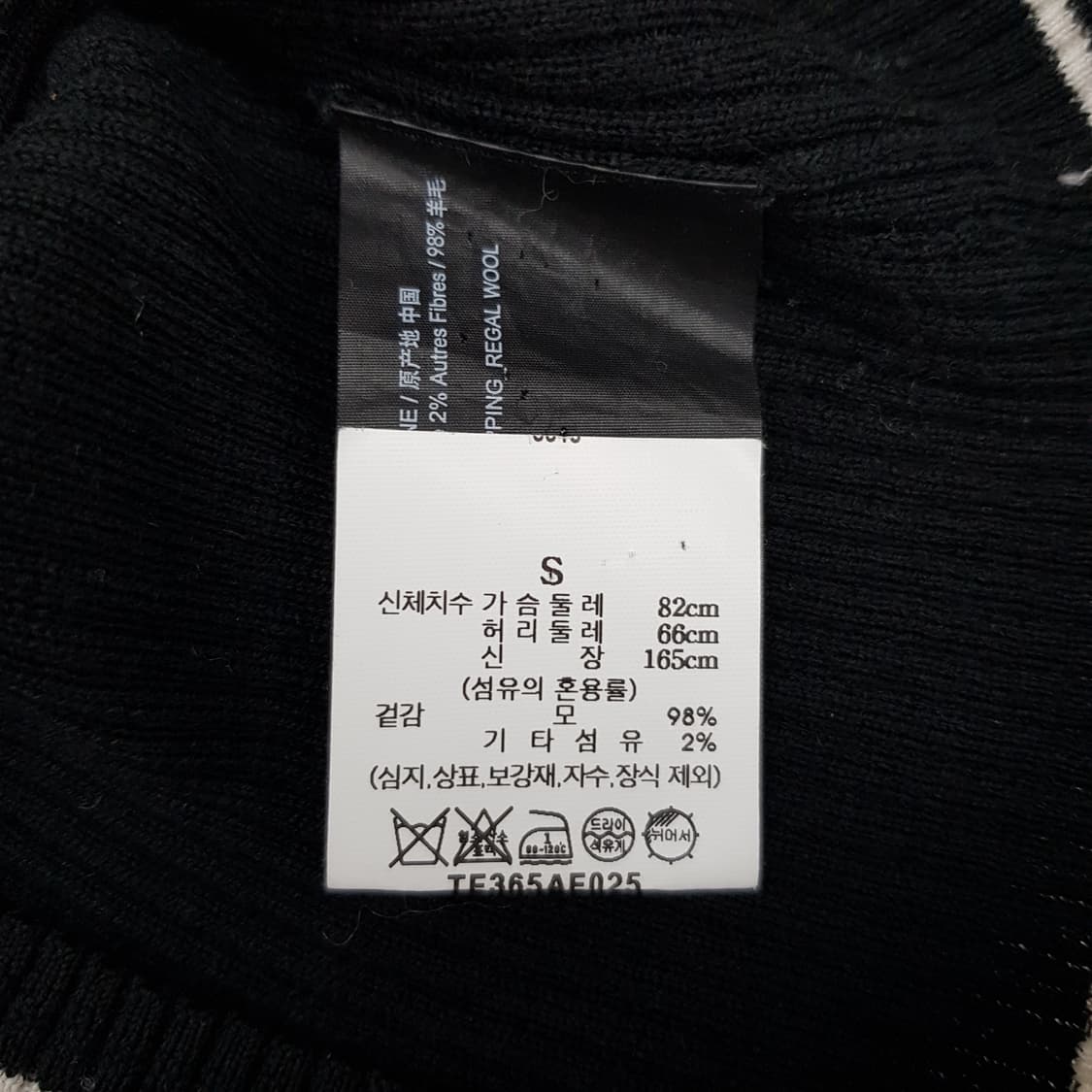 띠어리 2023 리갈 울 가디건 s사이즈 상품이미지7