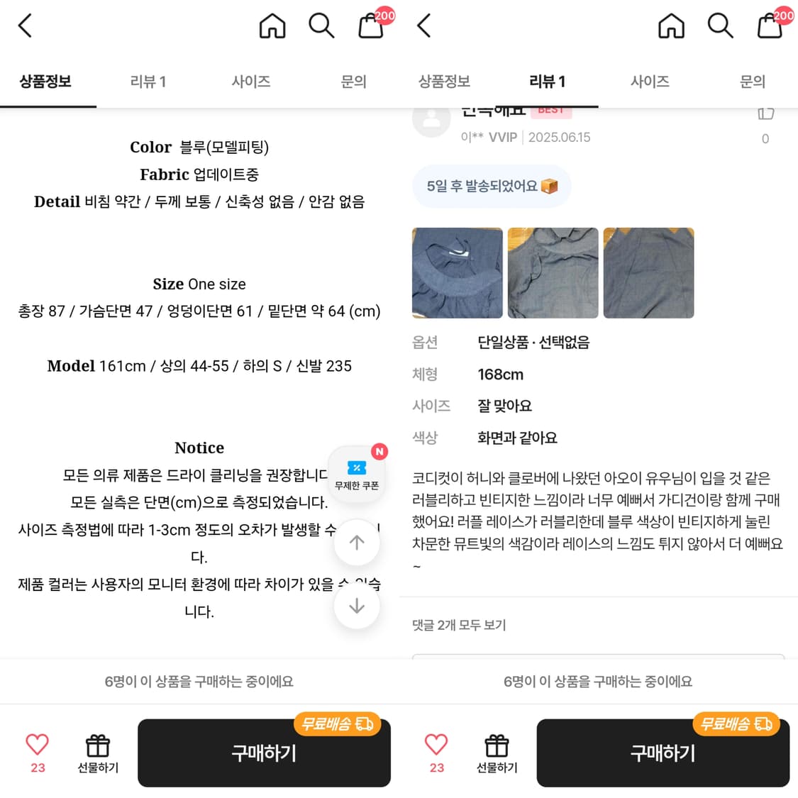 [새상품] 데일리마켓 슬리브리스 나시 원피스 레이어드룩 상품이미지8