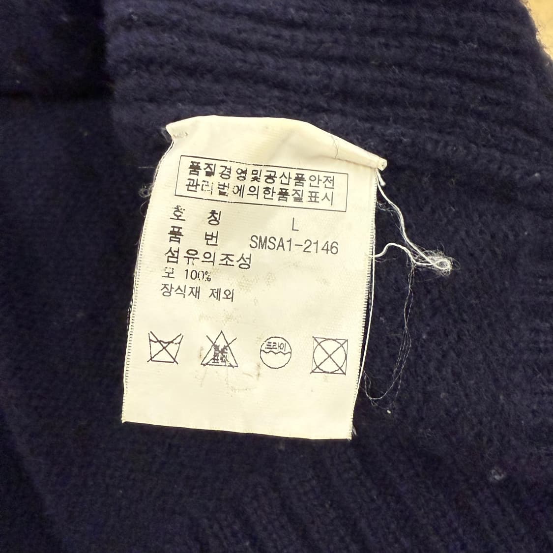 폴로 랄프로렌  네이비 니트 집업  상품이미지6