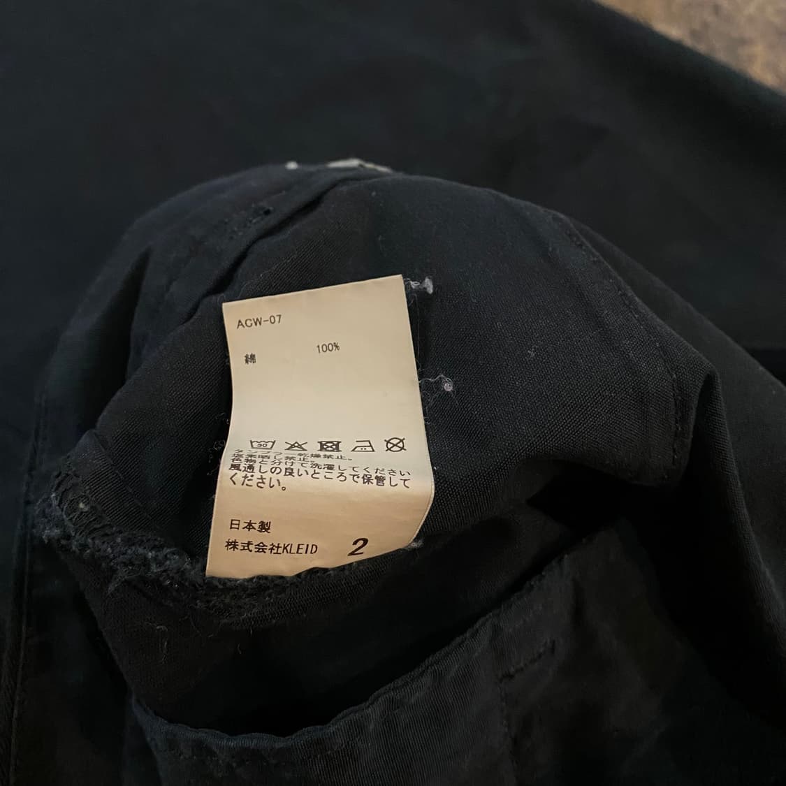 (2) 안셀름 데미지 페인팅 와이드 치노 팬츠 상품이미지5