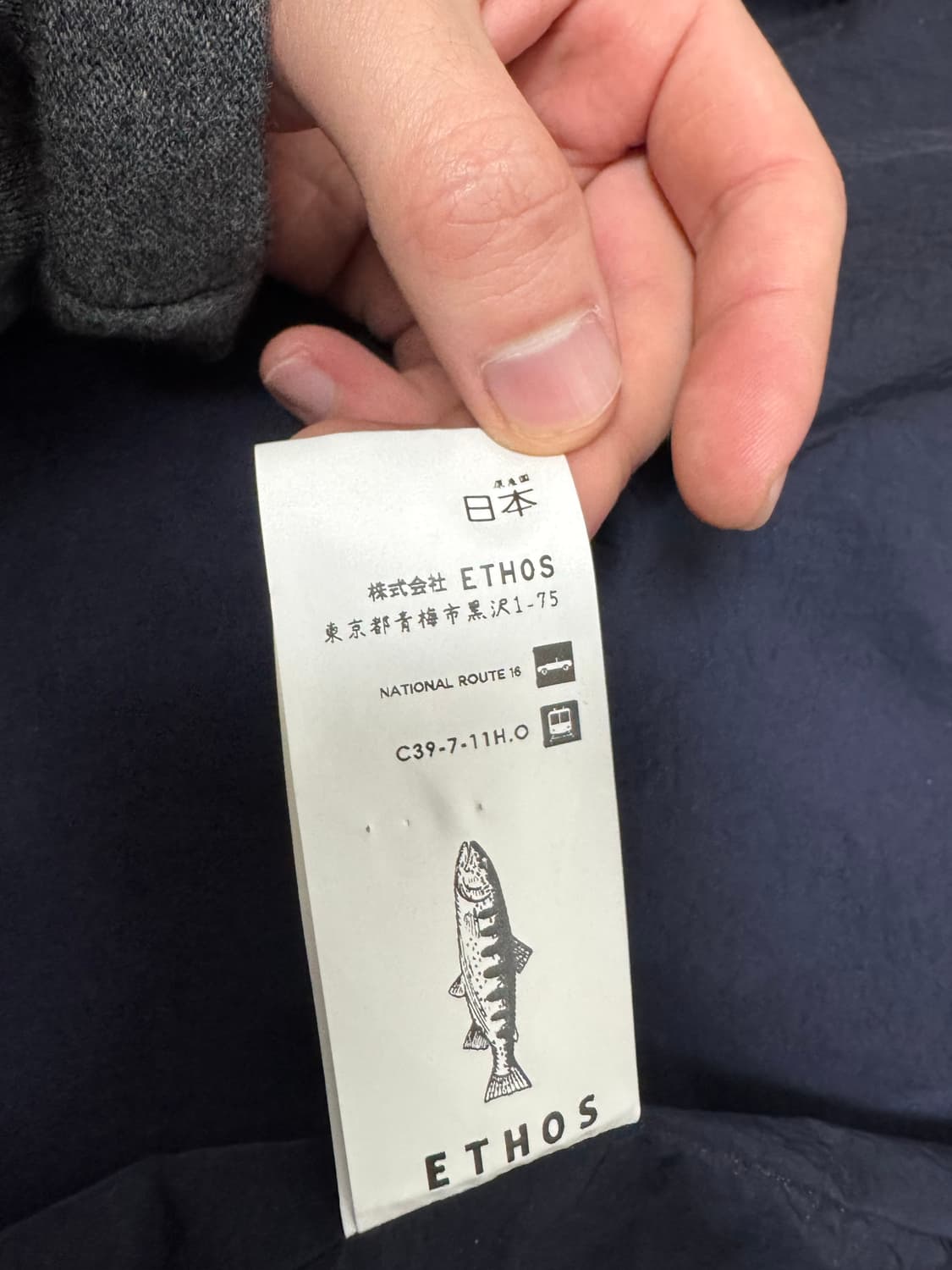 ethos 일본 퀼팅 코트 자켓 사이즈 2 상품이미지4