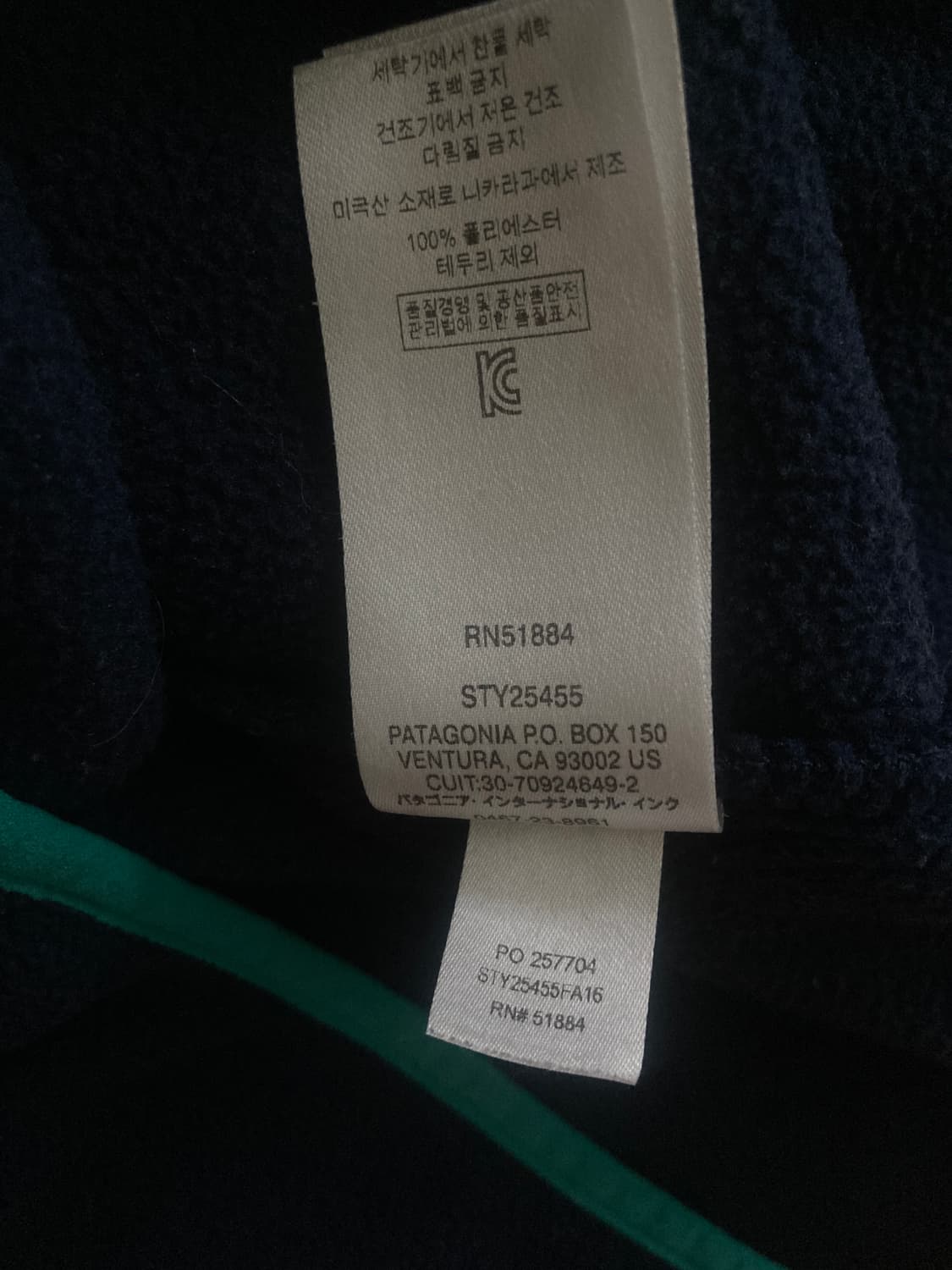 파타고니아 신칠라 네이비그린 M 상품이미지5