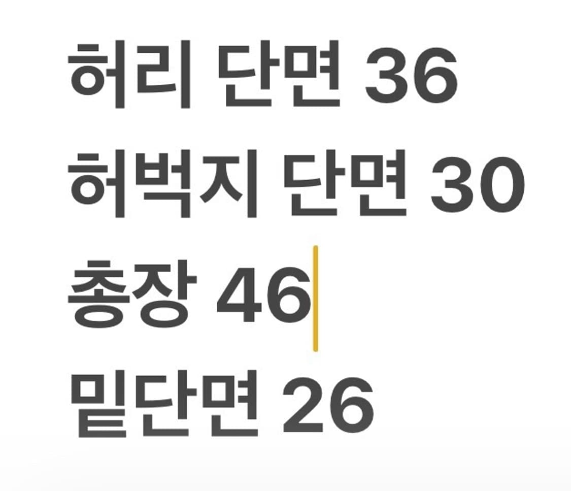 [정품/S] 파타고니아 베이지색 반바지 카고 스타일 b12 상품이미지7