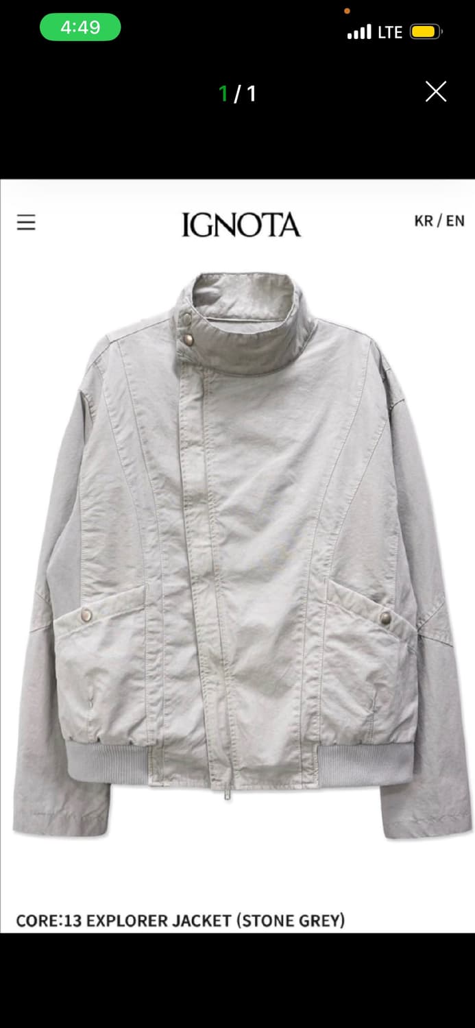 (구매) 이그노타 코어:13 익스플로러 자켓 L 상품이미지1
