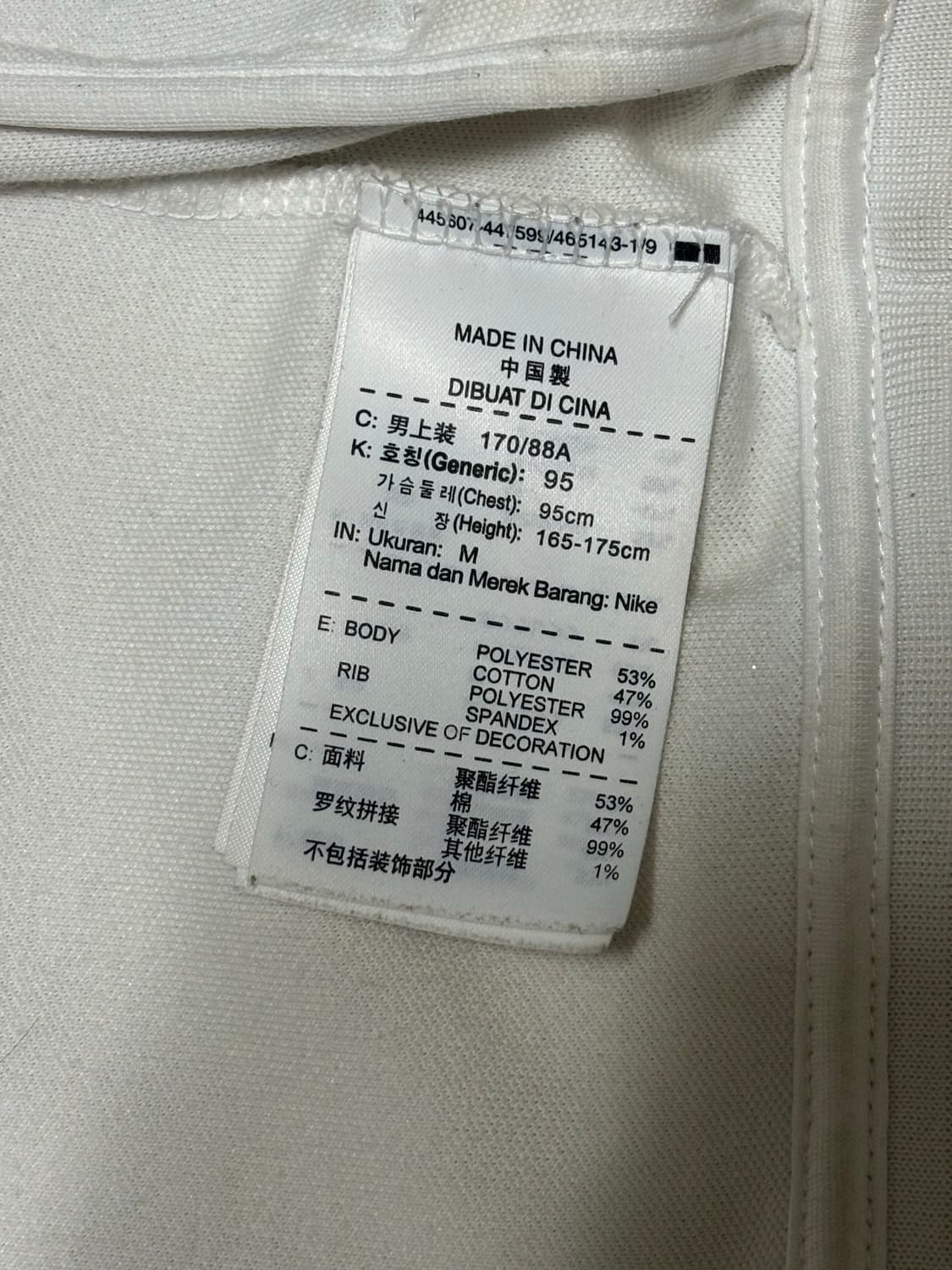 나이키 국대 져지 상품이미지5