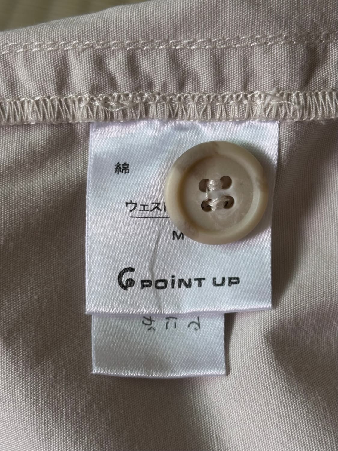 hai sporting gear skirt (90-00s) 상품이미지8