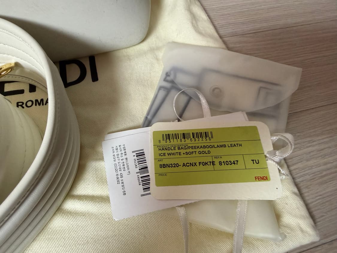 펜디 피카부 xs 램스킨 화이트 상품이미지4