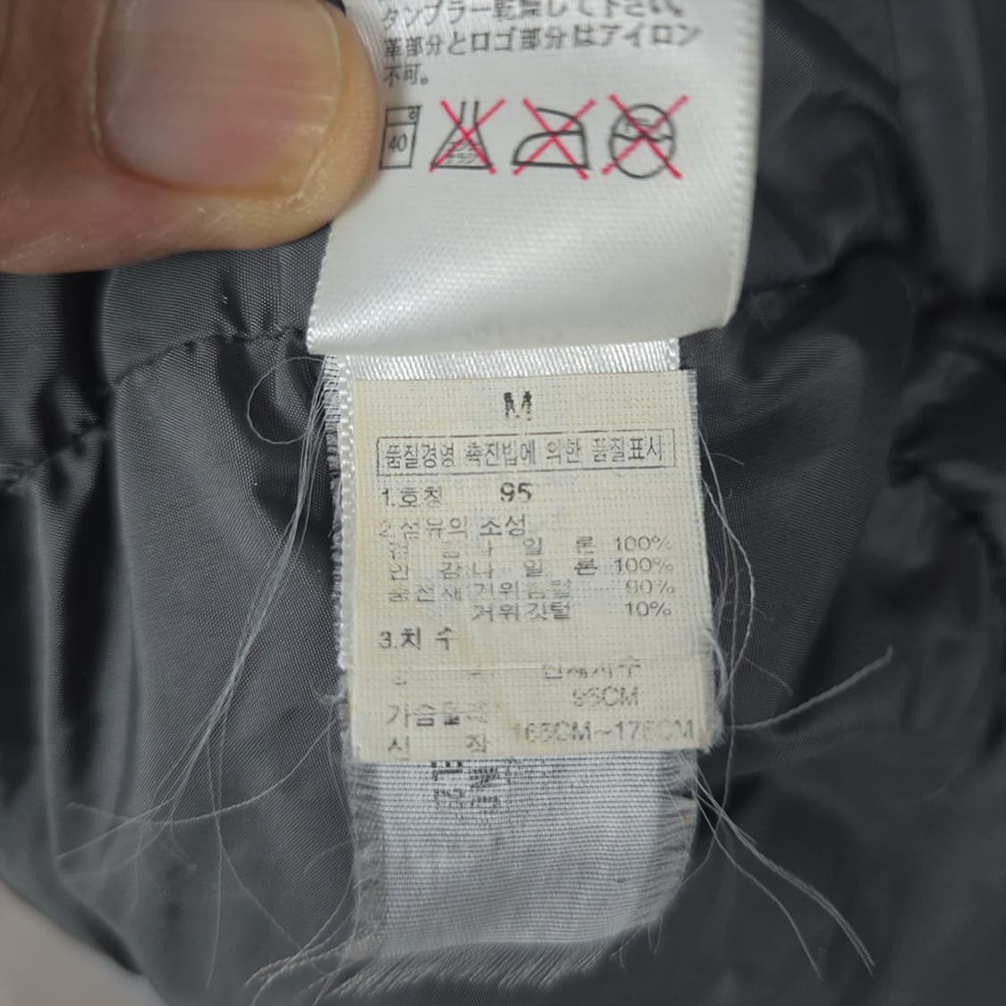 노스페이스 남성 구스 다운 패딩 점퍼 m 상품이미지9