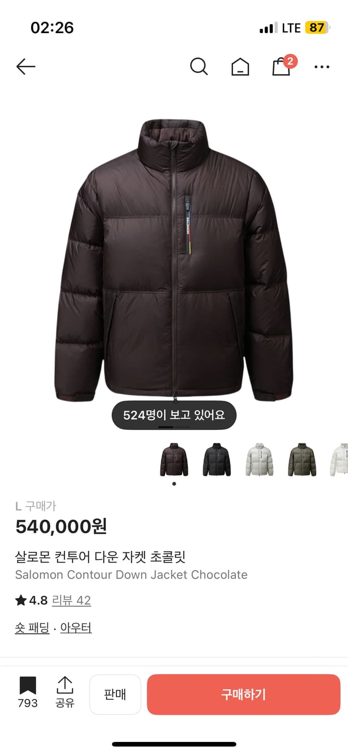 살로몬 컨투어 다운 자켓 초콜릿 상품이미지1