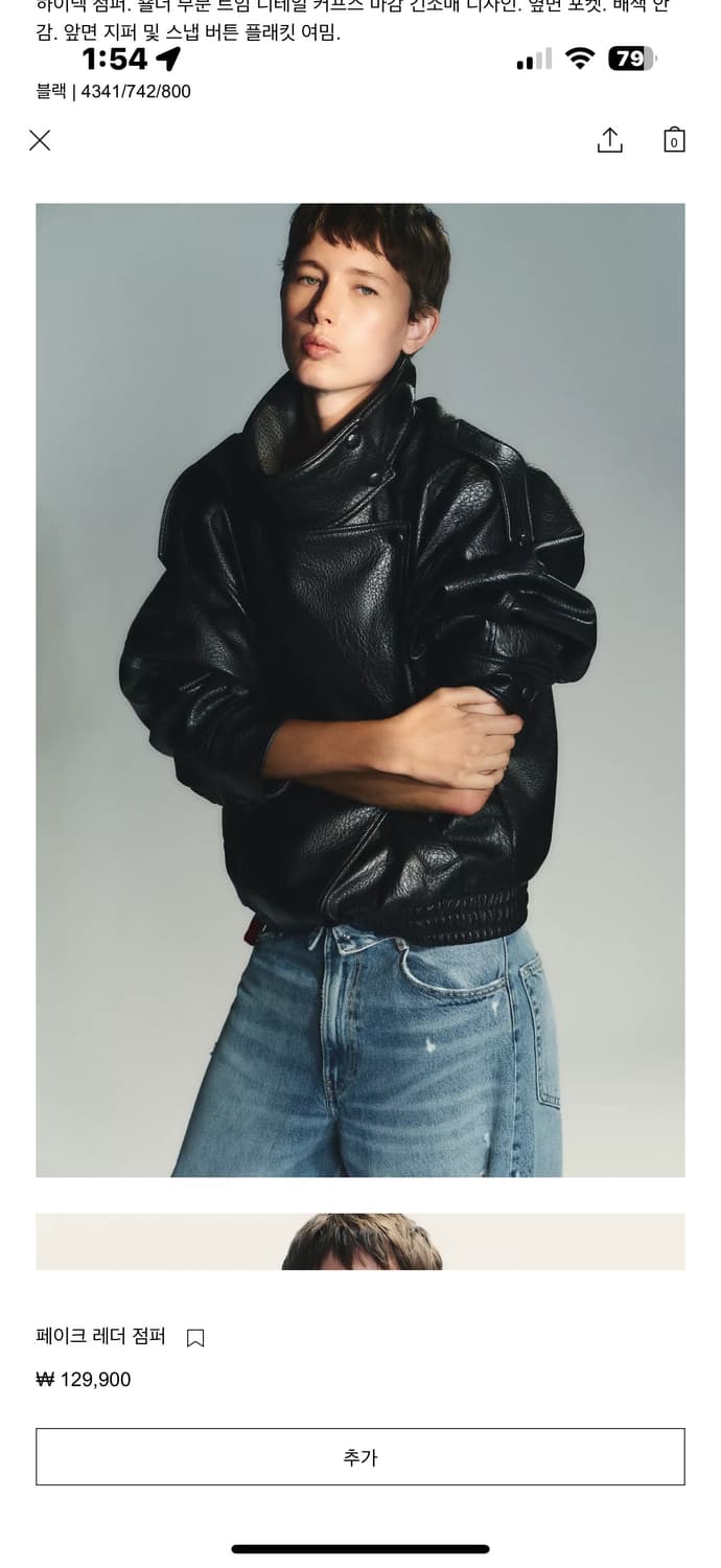 페이크 레더 점퍼 상품이미지1
