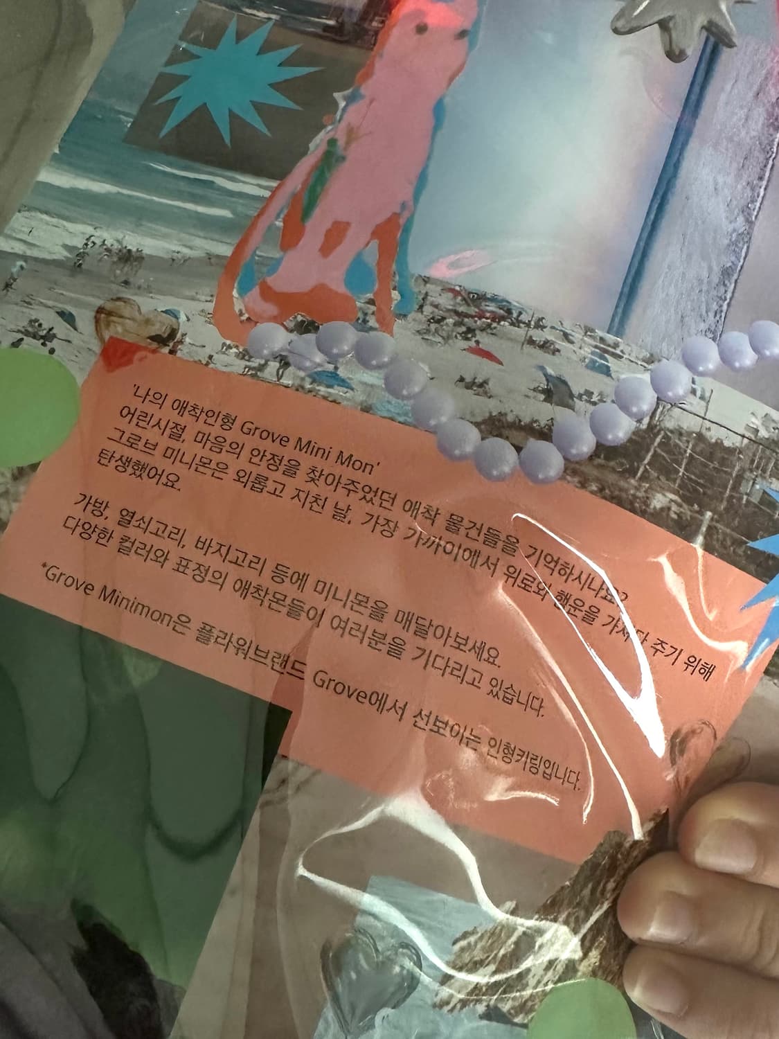 그로브 미니몬 키링 새상품 상품이미지2