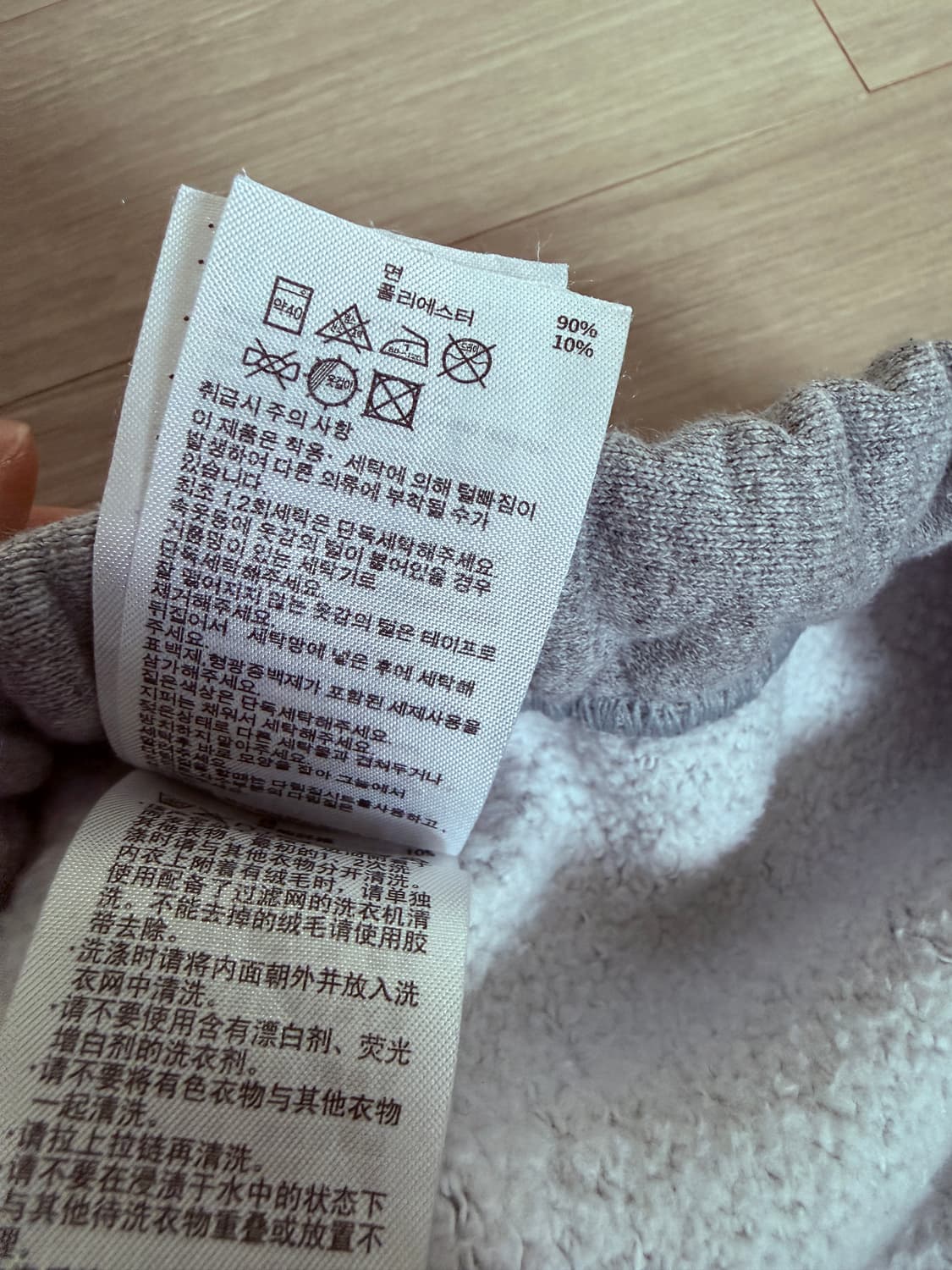 챔피온 스웻팬츠 레드택 xl 상품이미지4