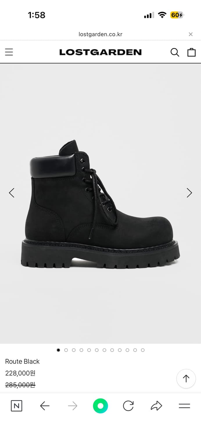 로스트가든 루트 블랙 42 상품이미지2