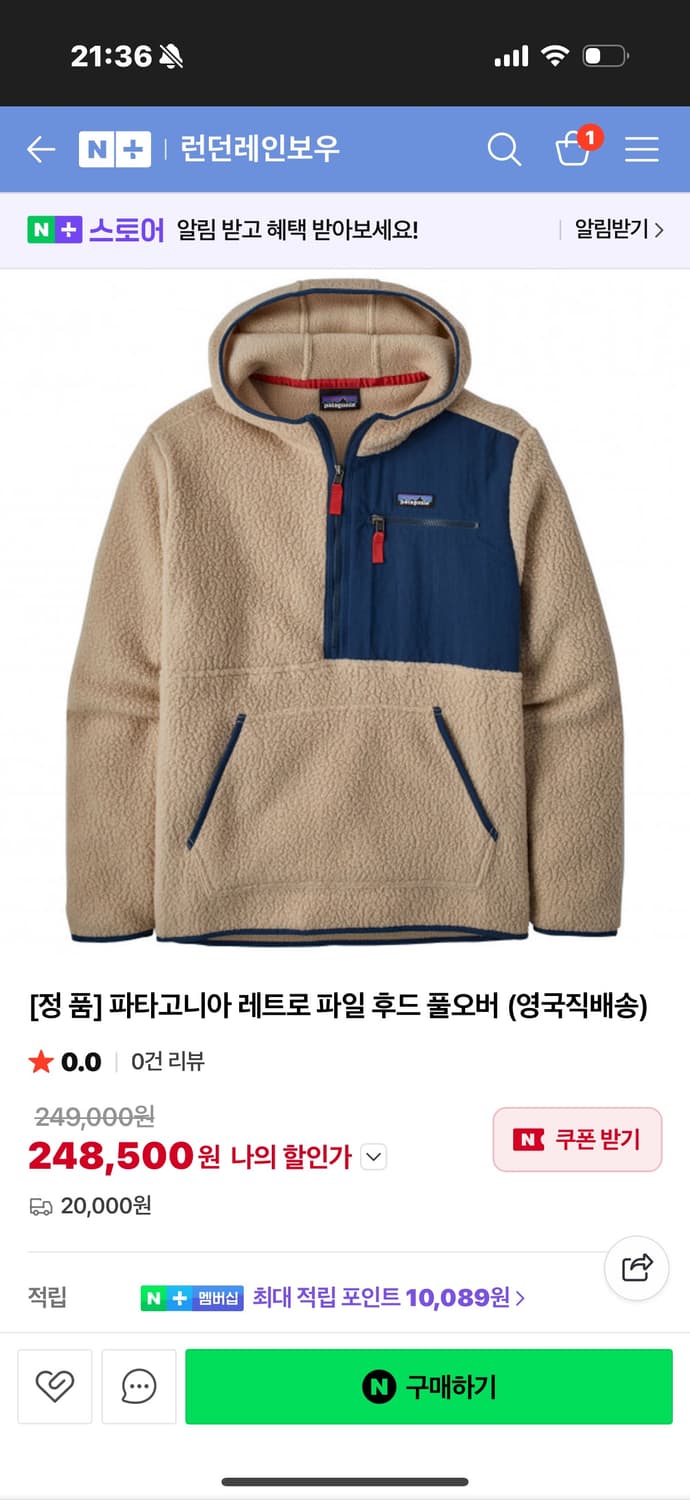 파타고니아 레트로 파일 후드 풀오버 S 상품이미지1