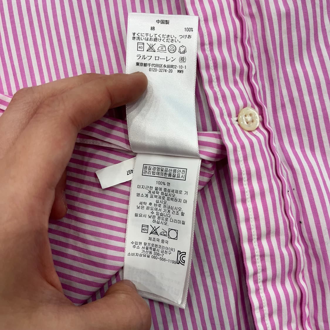 100 폴로 랄프로렌 스트라이프 셔츠 분홍색 상품이미지6