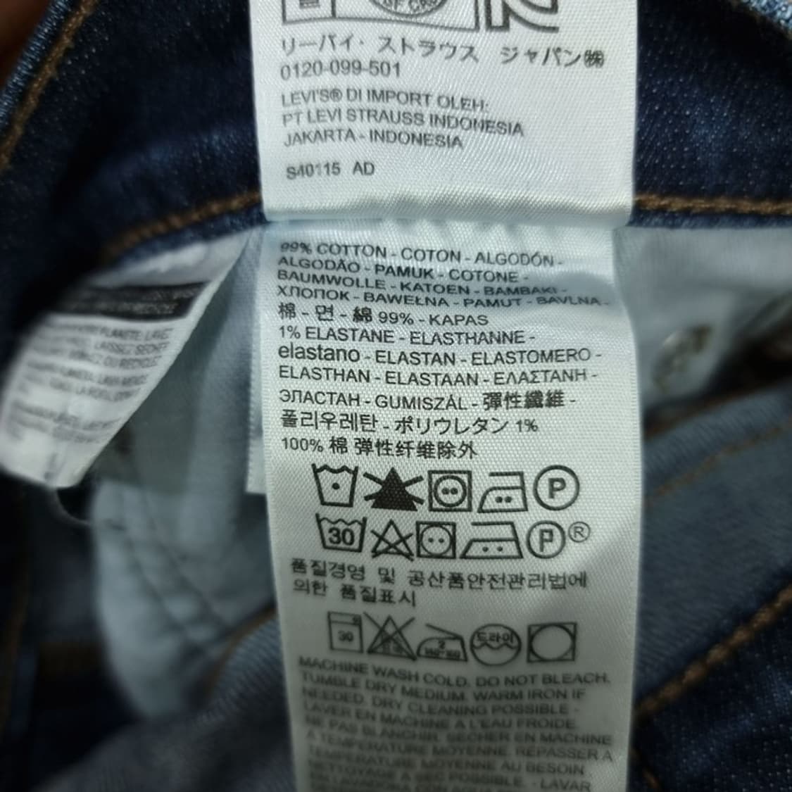 [리바이스] 511 슬림 스트레이트 데님 팬츠 청바지 M19243 상품이미지8
