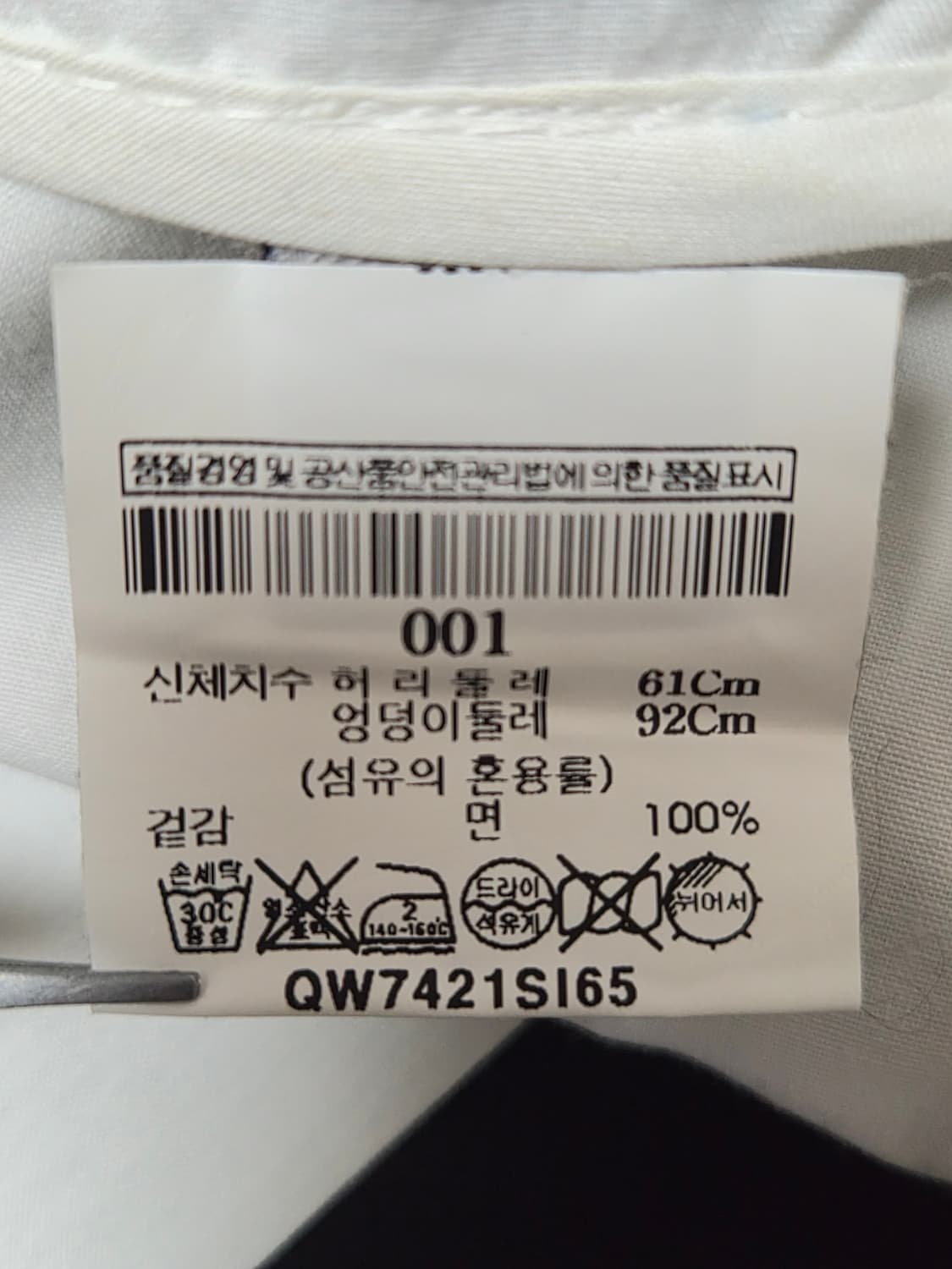 사이벨사랄sibel saral 코튼 팬츠 1사이즈 P-239 상품이미지5