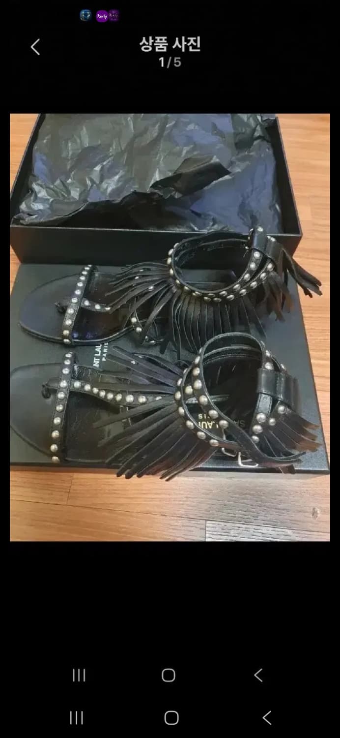 생로랑 블랙 스터드 프린지 샌들 37size 상품이미지1