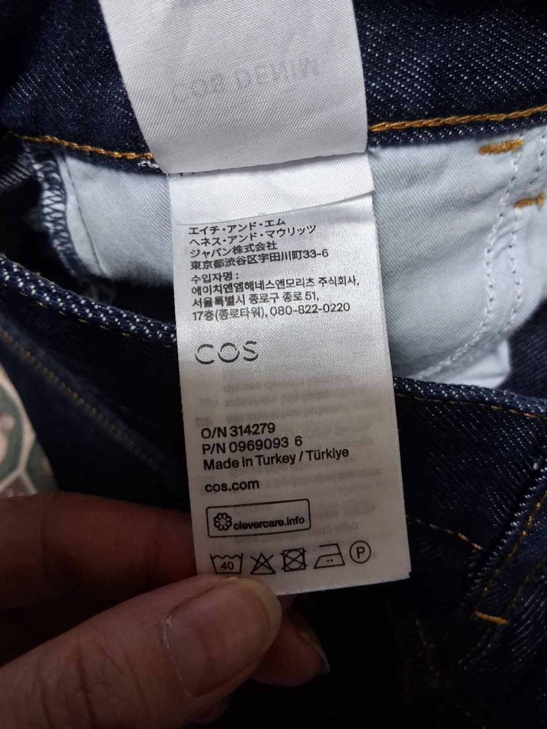 COS 여성청바지 상품이미지5