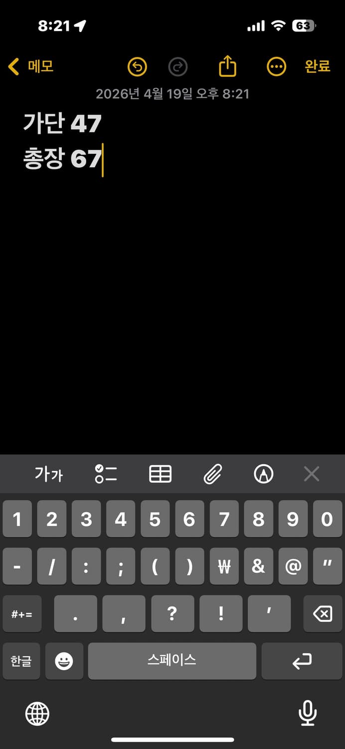 아베크롬비 네이비 빈티지 로고 맨투맨 상품이미지4