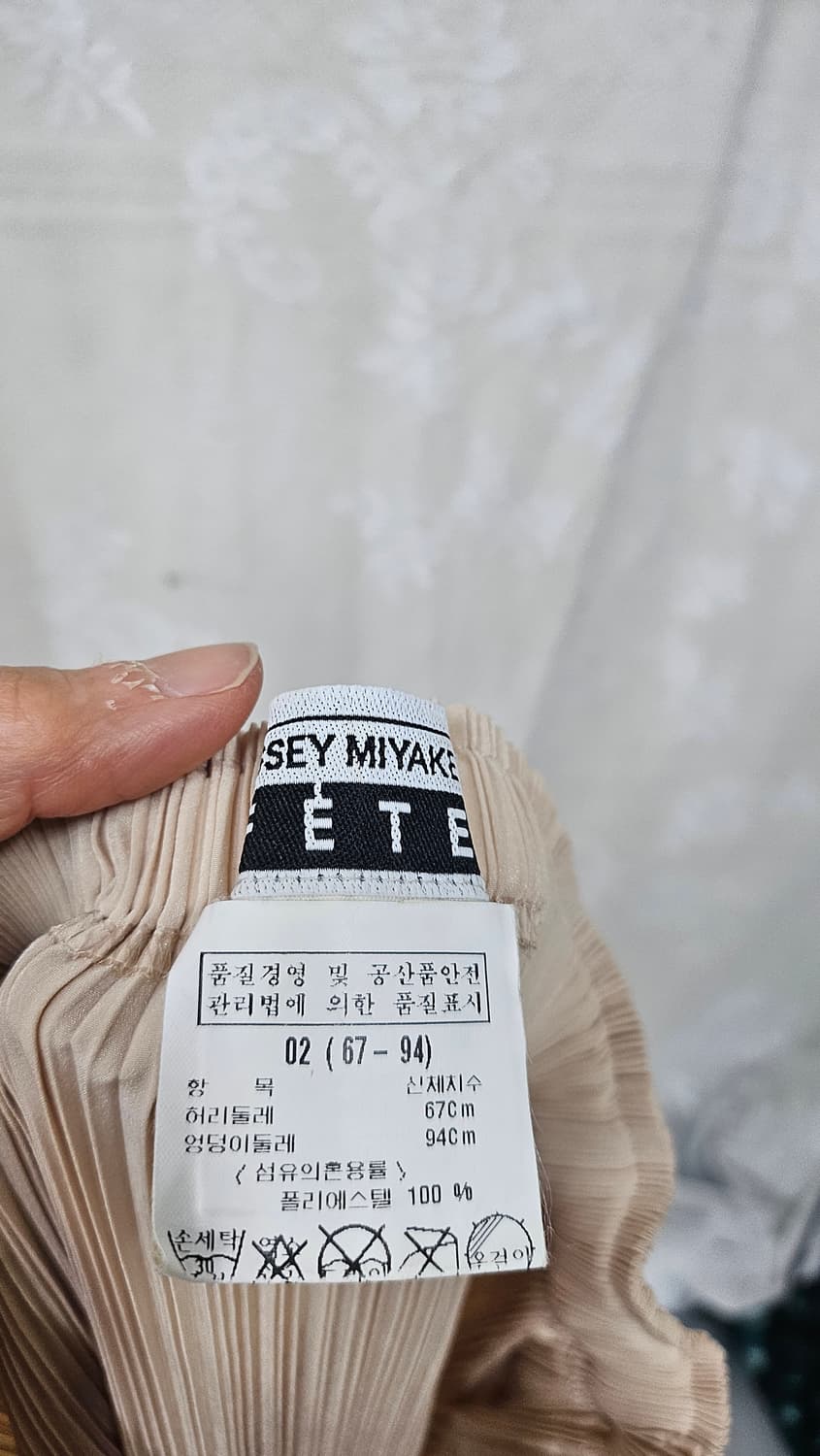 이세이미야케  베이지 스커트 상품이미지4