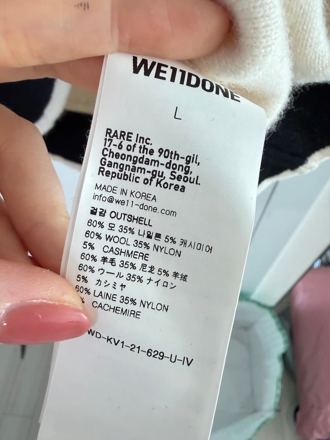 웰던 니트 조끼 남녀가능 상품이미지5