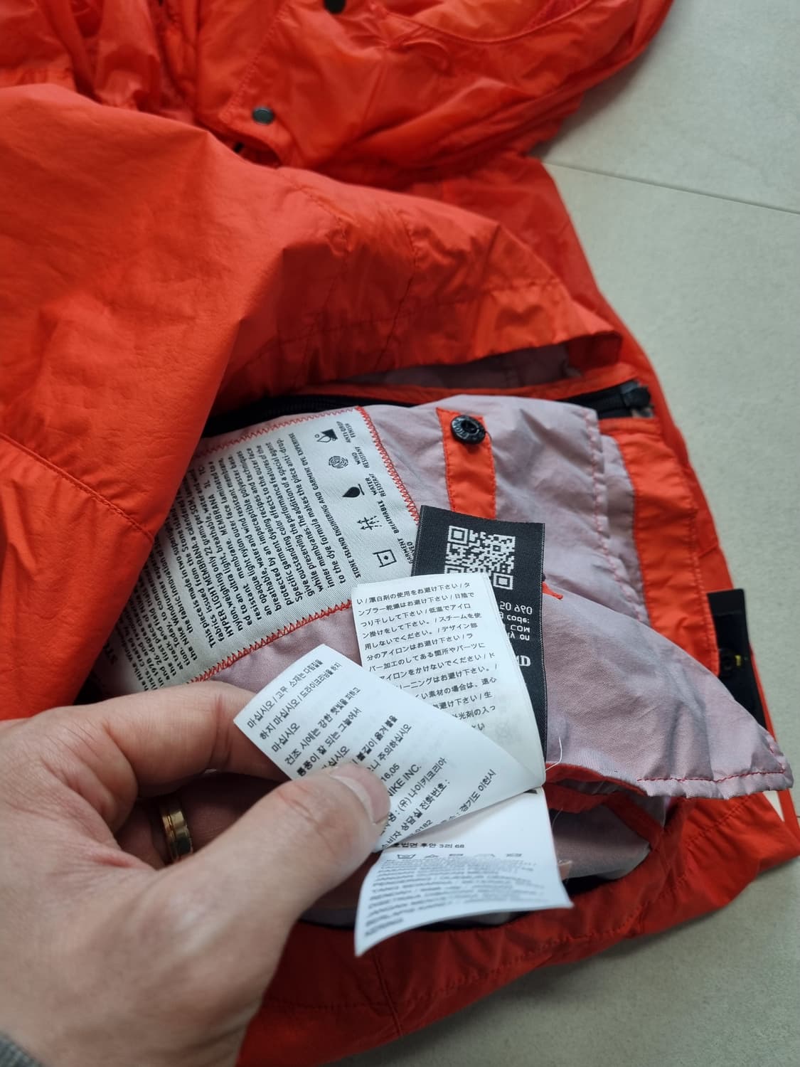 16ss 스톤아일랜드 x 나이키 콜라보 윈드러너 상품이미지7